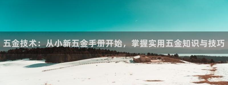 琳琅娱乐足球
