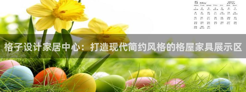 琳琅娱乐代理