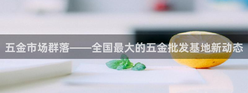 琳琅娱乐挂机