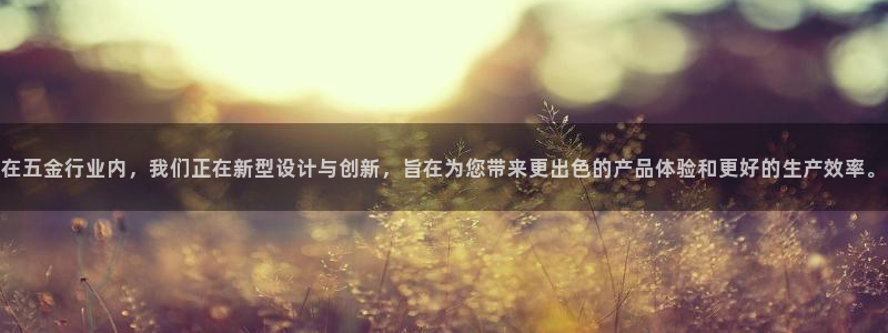 祖龙娱乐官网爱在琳琅