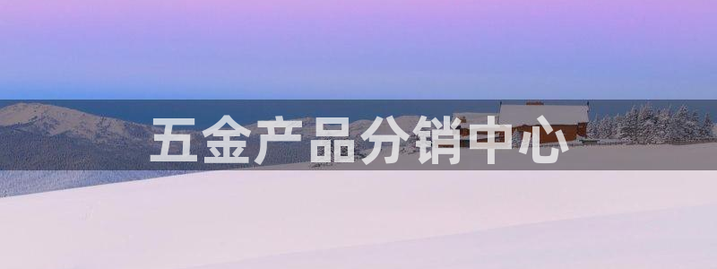 梧州琳琅娱乐城