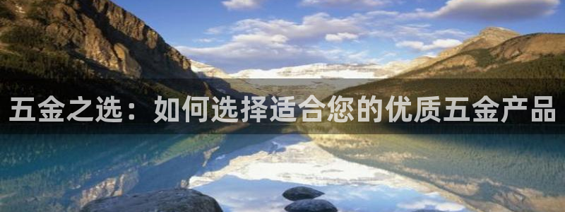 琳琅娱乐足球