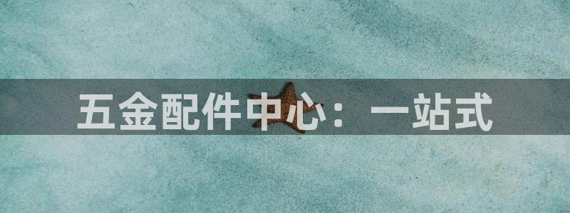琳琅娱乐是什么