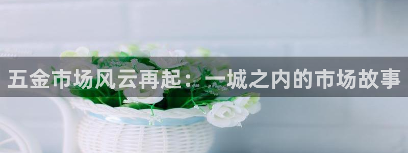 琳琅娱乐场所有哪些