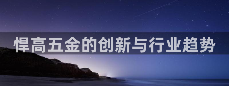琳琅娱乐APP下载