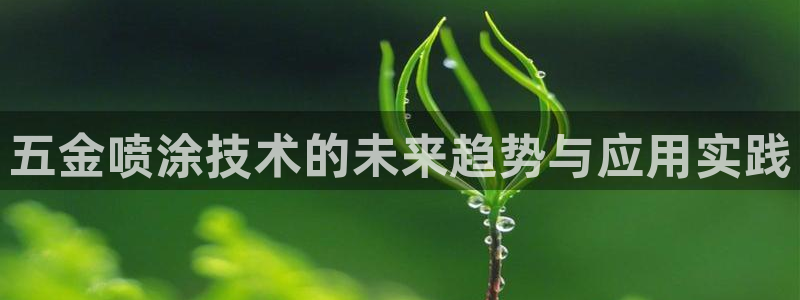 梧州琳琅娱乐城
