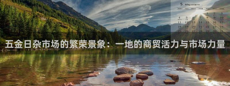 琳琅娱乐总代