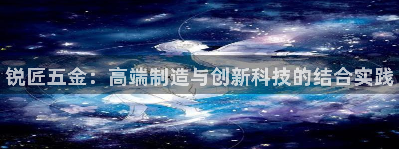 琳琅娱乐平台怎么样可靠吗
