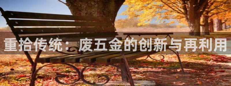 琳琅娱乐社区600u