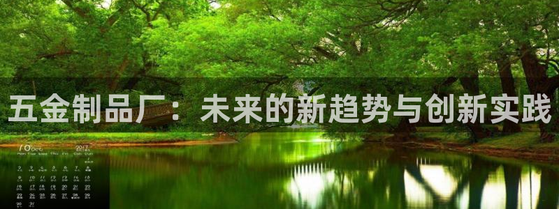 祖龙娱乐官网爱在琳琅