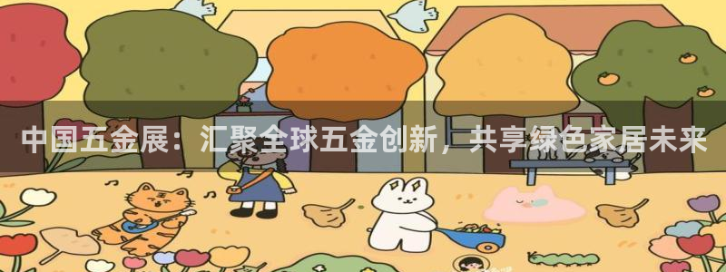 琳琅QQ娱乐机器人