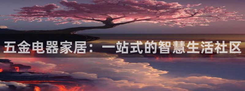 琳琅科技娱乐QQ机器人