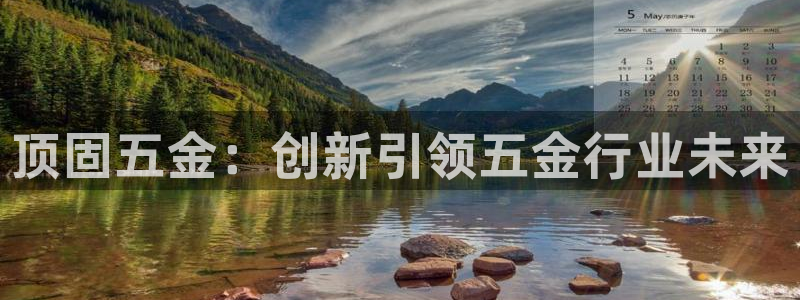 琳琅娱乐平台