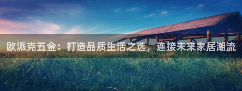 琳琅娱乐600