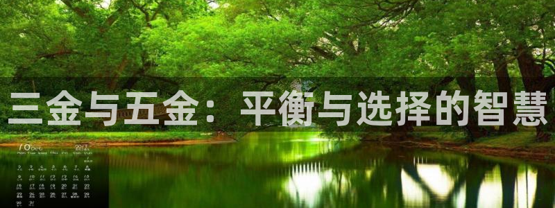 琳琅娱乐信誉33300