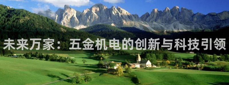 琳琅科技娱乐机器