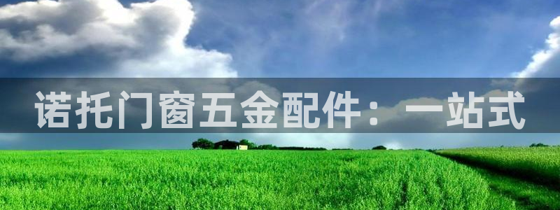 琳琅娱乐组飞车