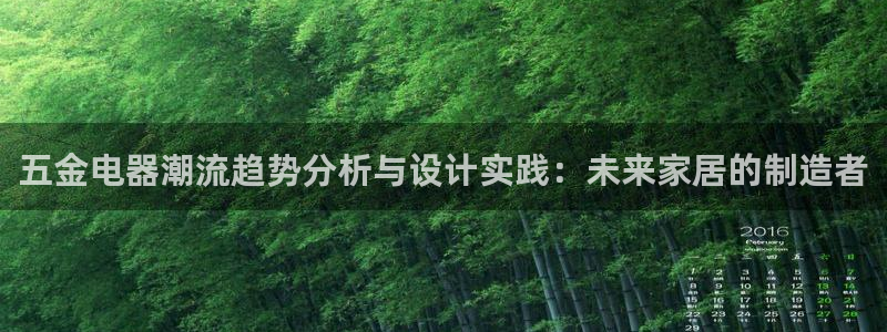 琳琅娱乐机器人