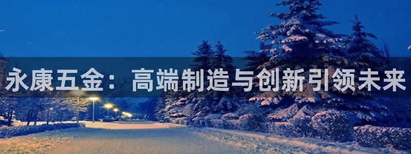 琳琅娱乐代理