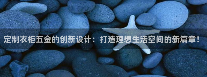 琳琅娱乐开户