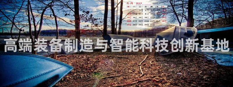 琳琅娱乐APP下载