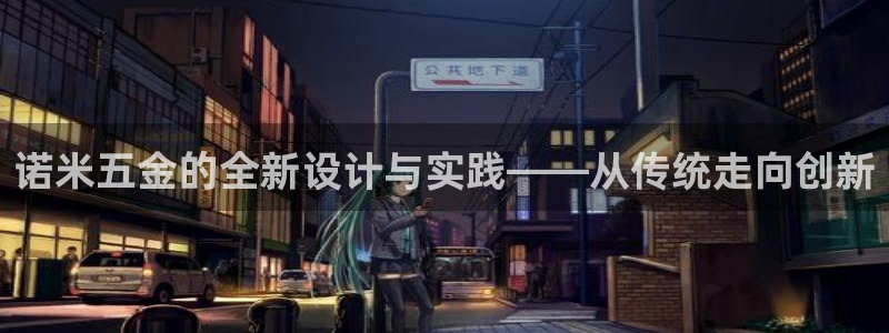 琳琅娱乐平台